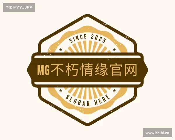 解读MG不朽情缘官网